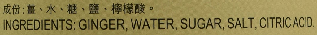 Lee Kum Kee Ginger Minced, 7.5 Ounce