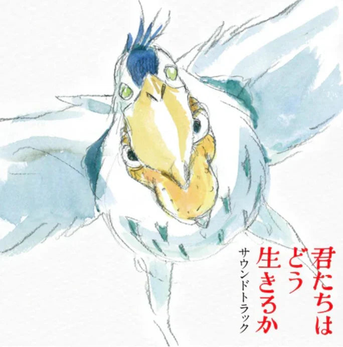 The World Of Studio Ghibli Vinyl Soundtracks