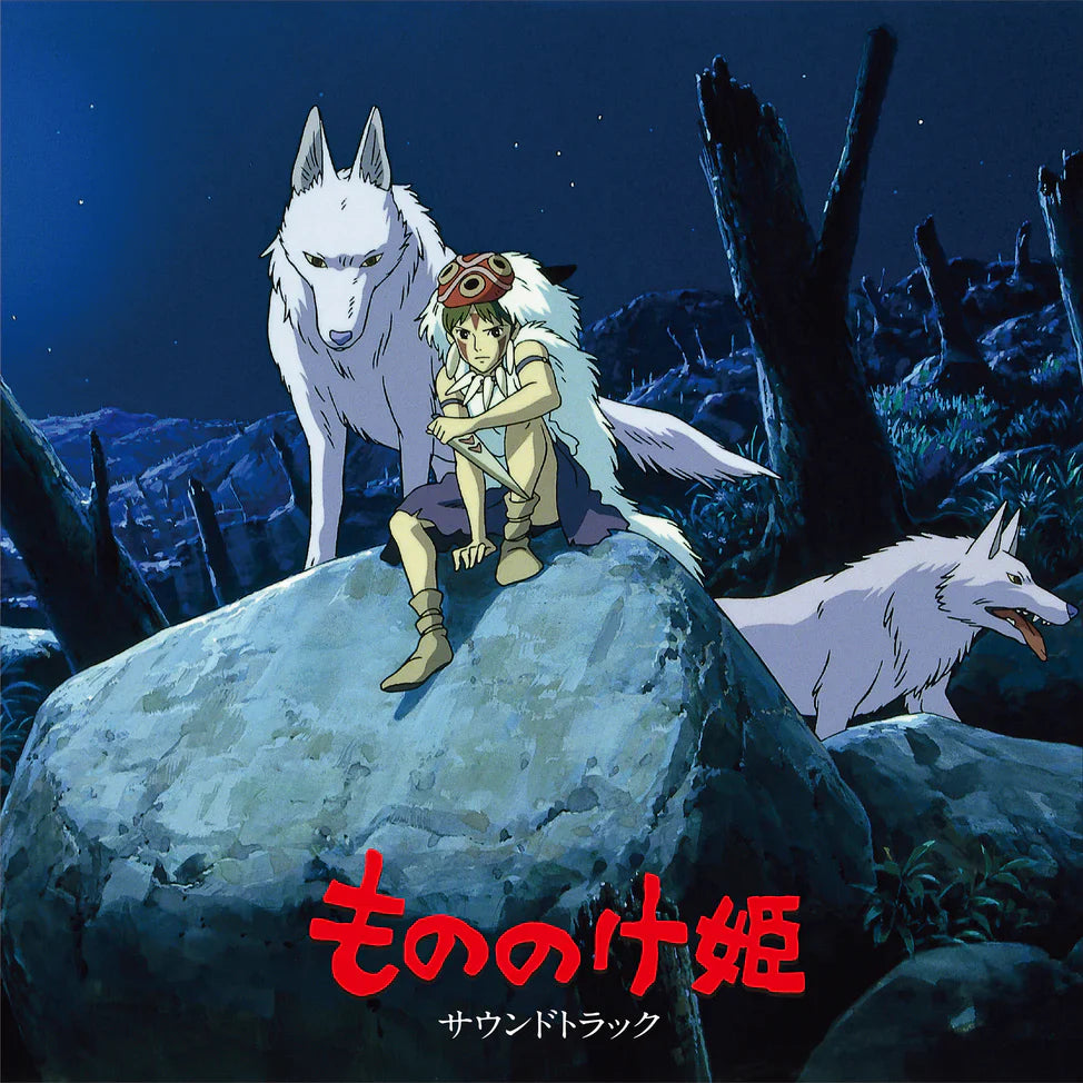 The World Of Studio Ghibli Vinyl Soundtracks