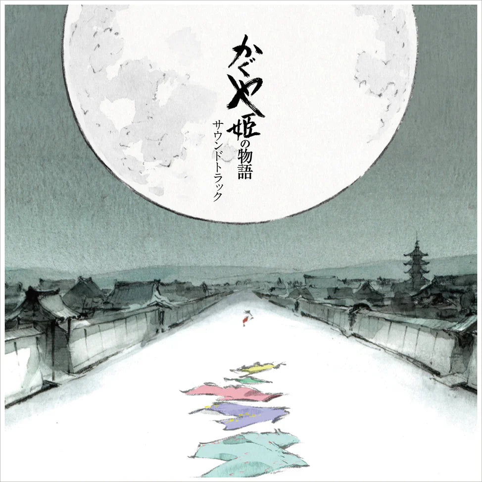 The World Of Studio Ghibli Vinyl Soundtracks